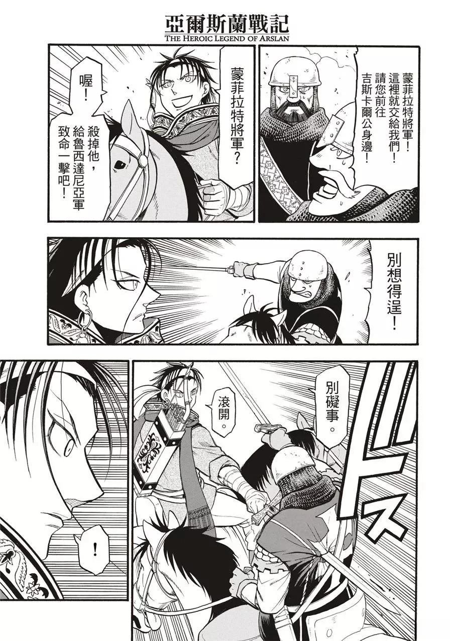 第118话