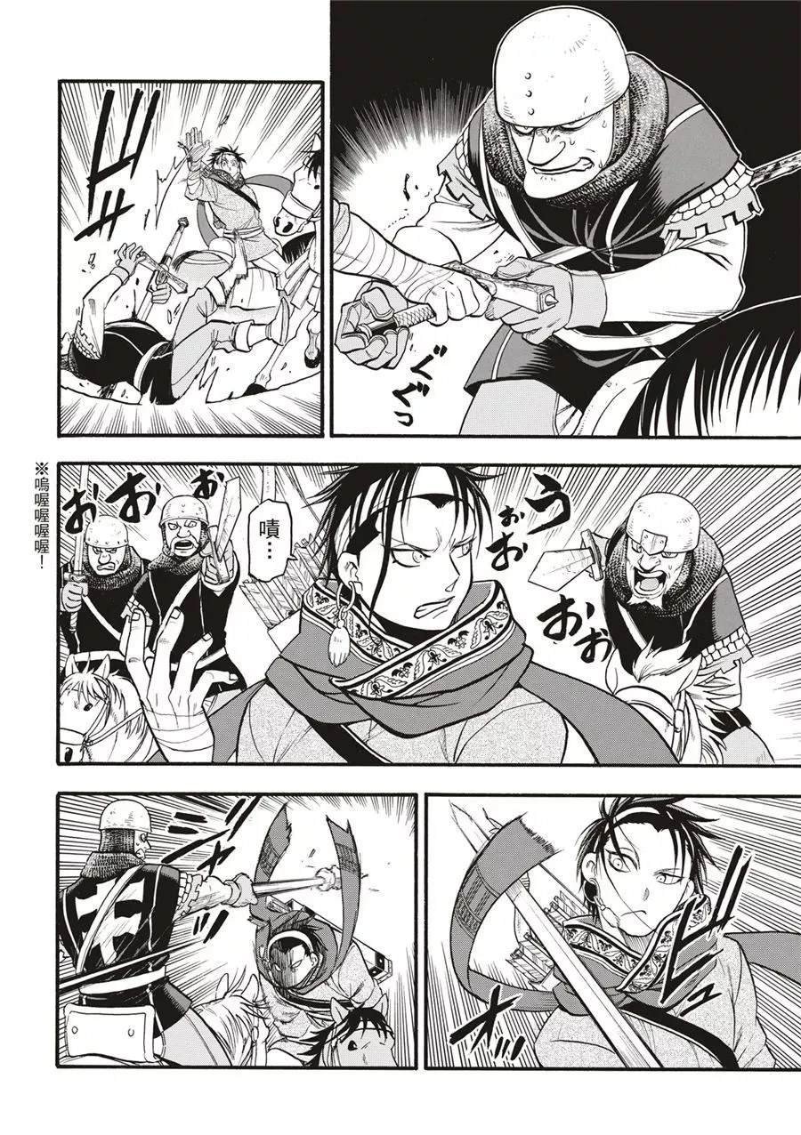 第118话