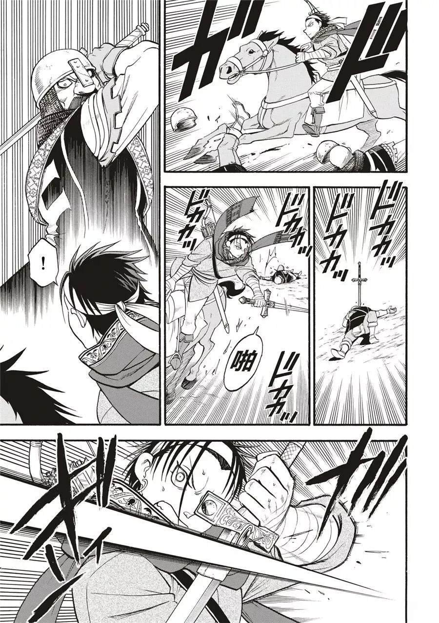 第118话