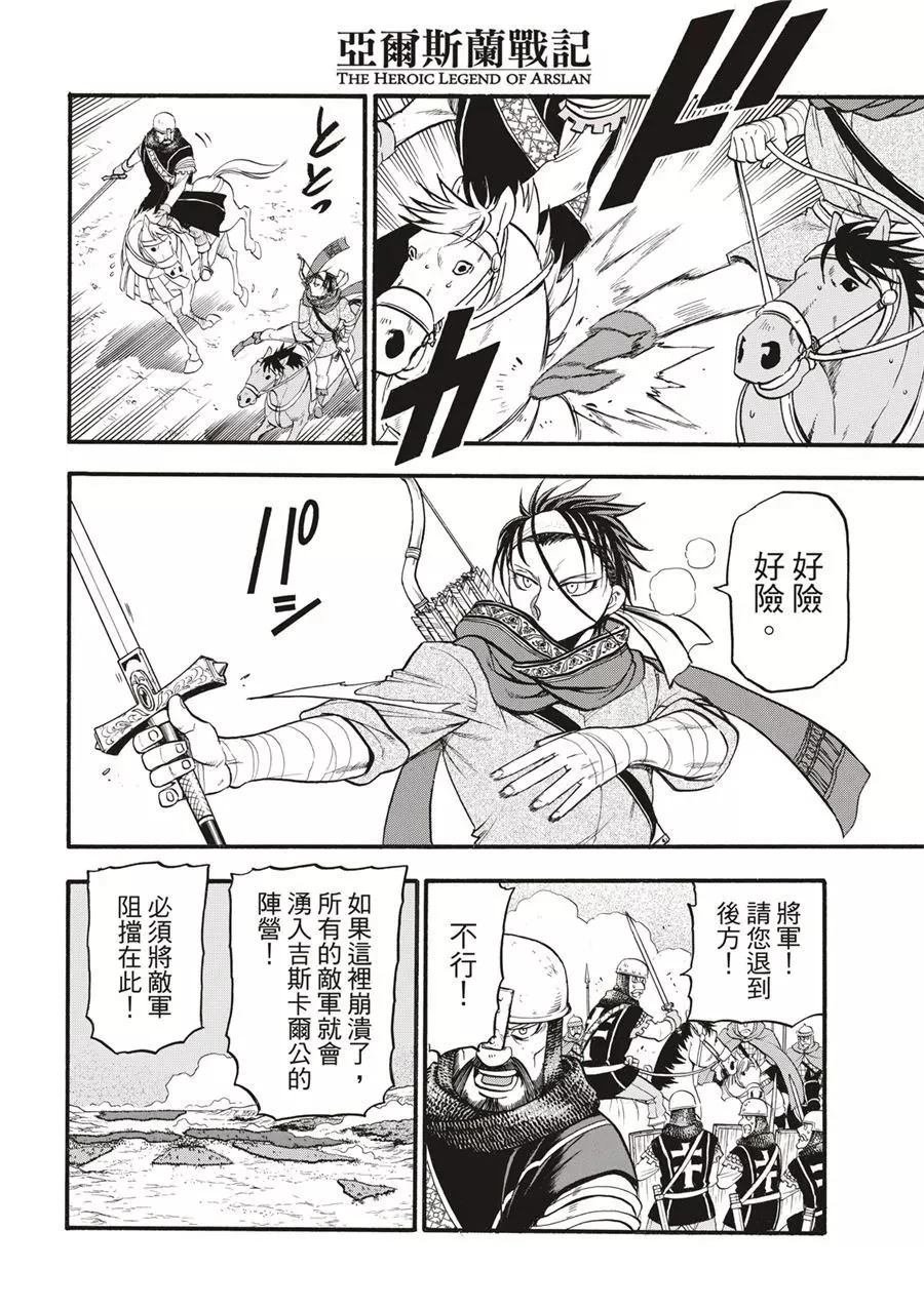 第118话