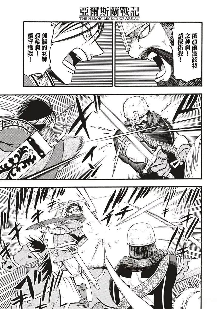 第118话