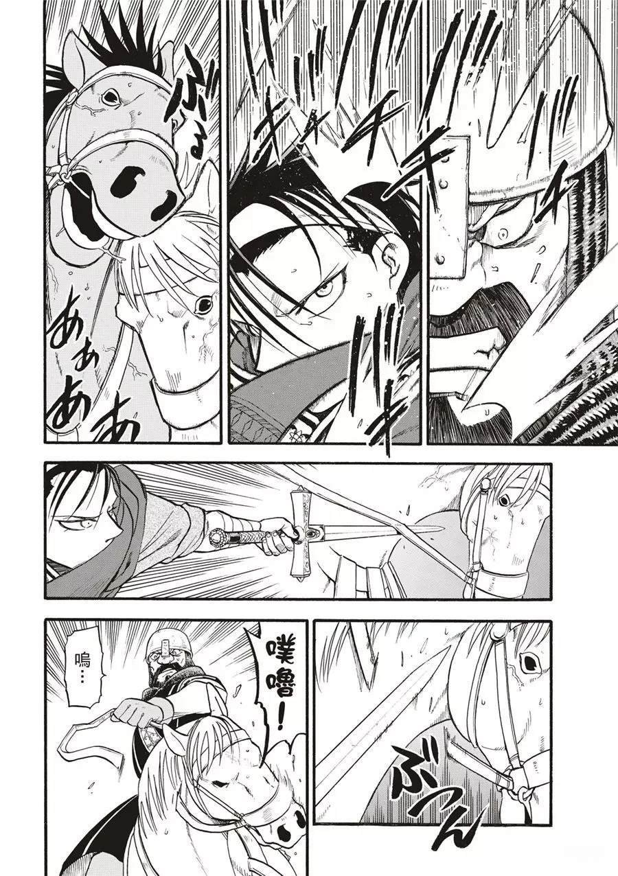第118话
