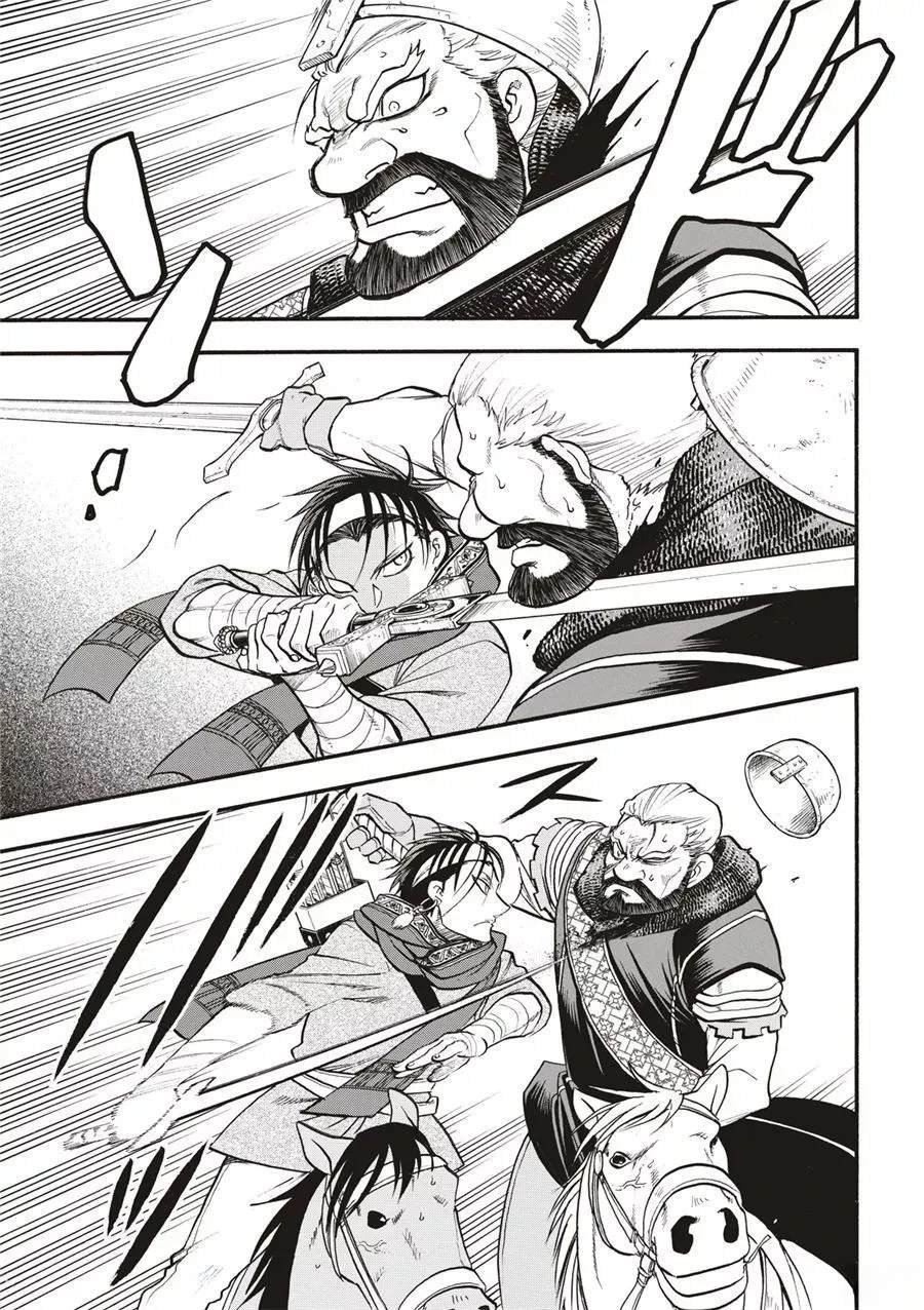 第118话