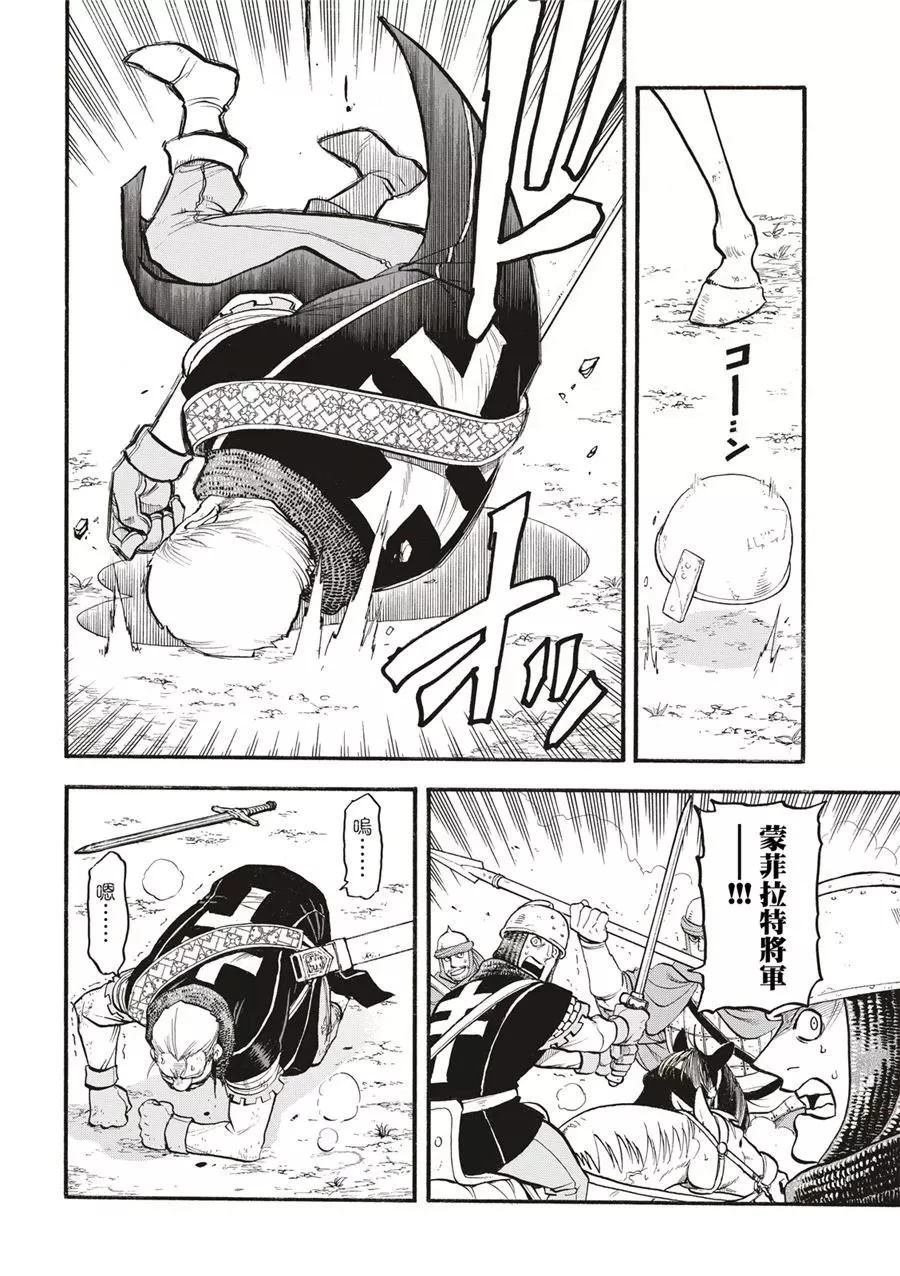 第118话