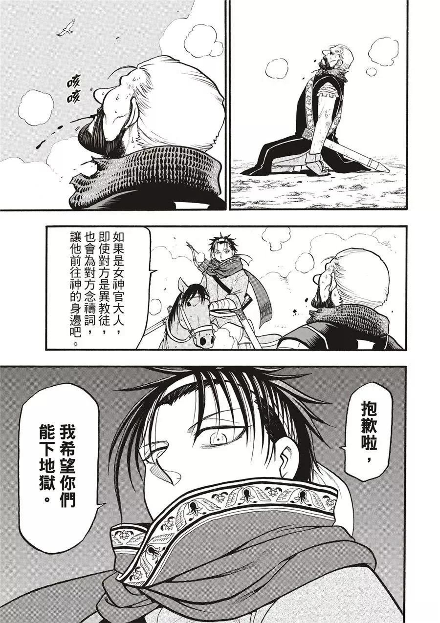 第118话