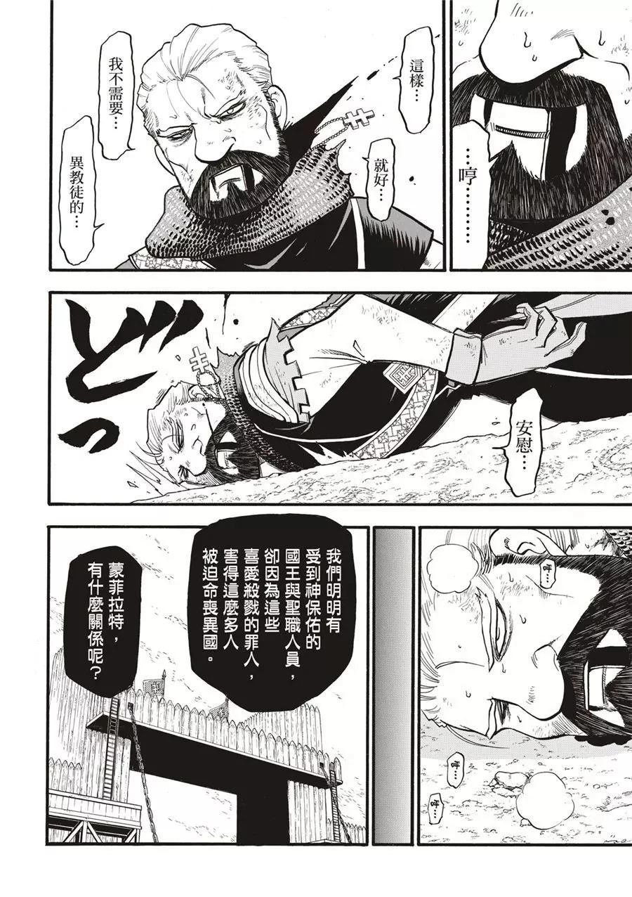 第118话