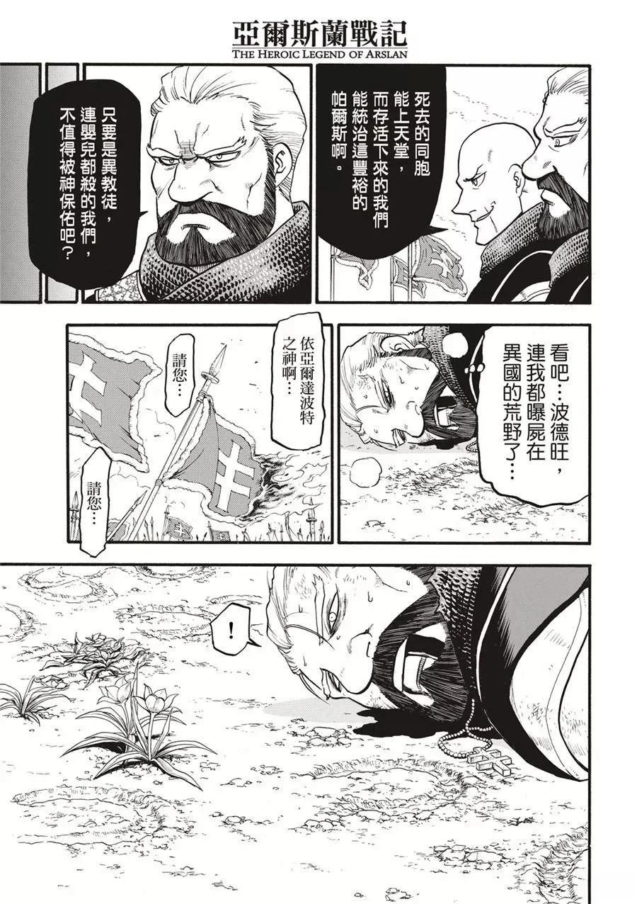 第118话