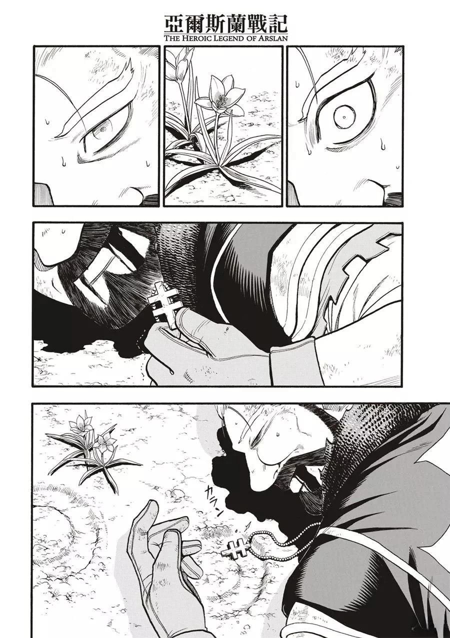 第118话