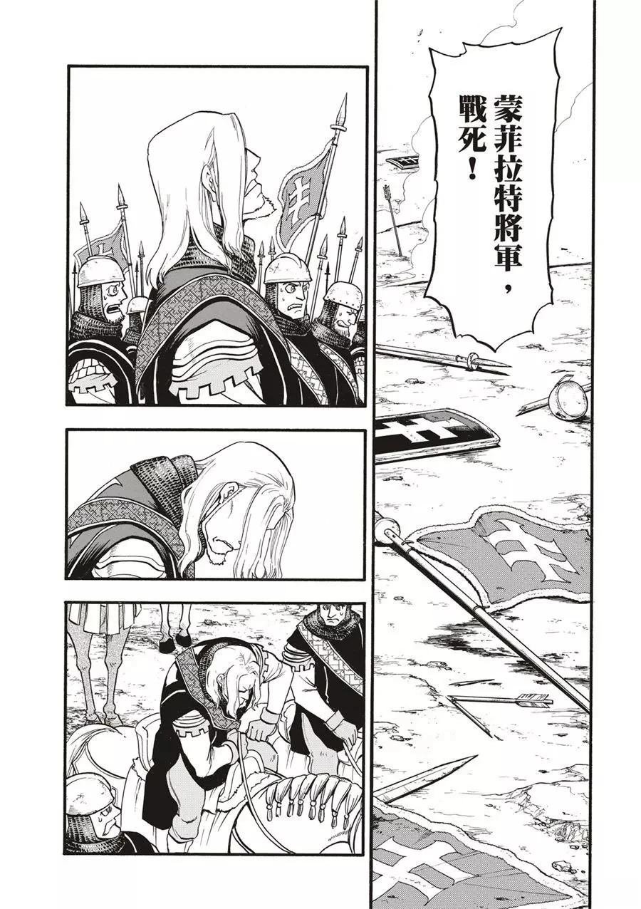 第118话