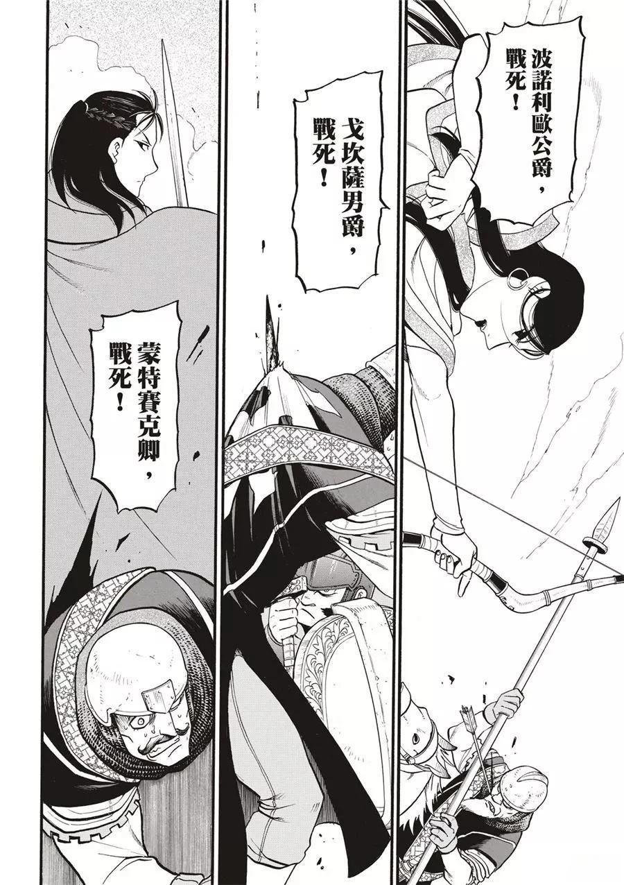 第118话