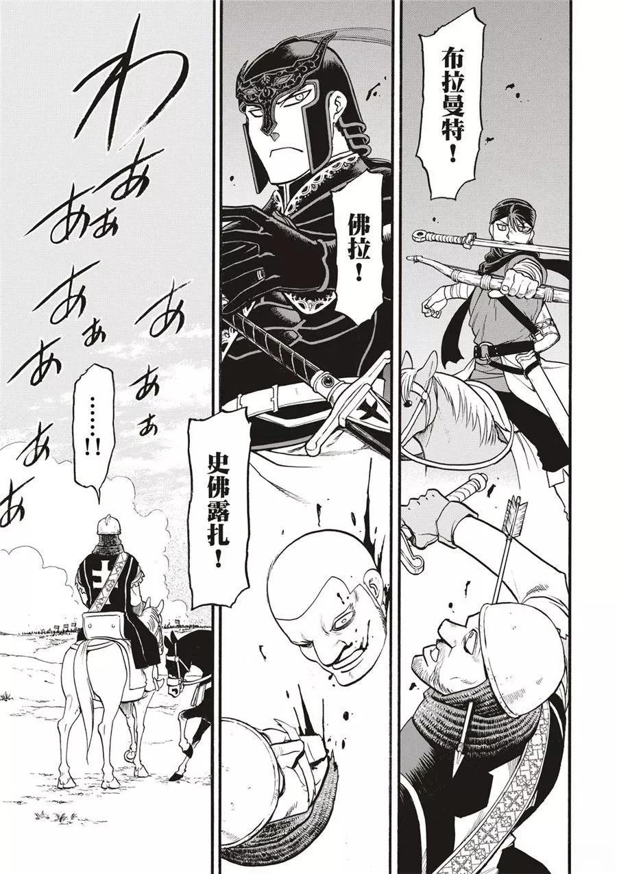 第118话