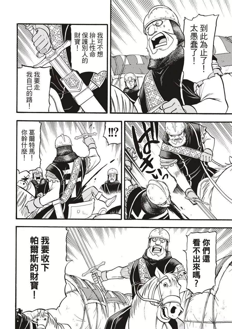 第118话