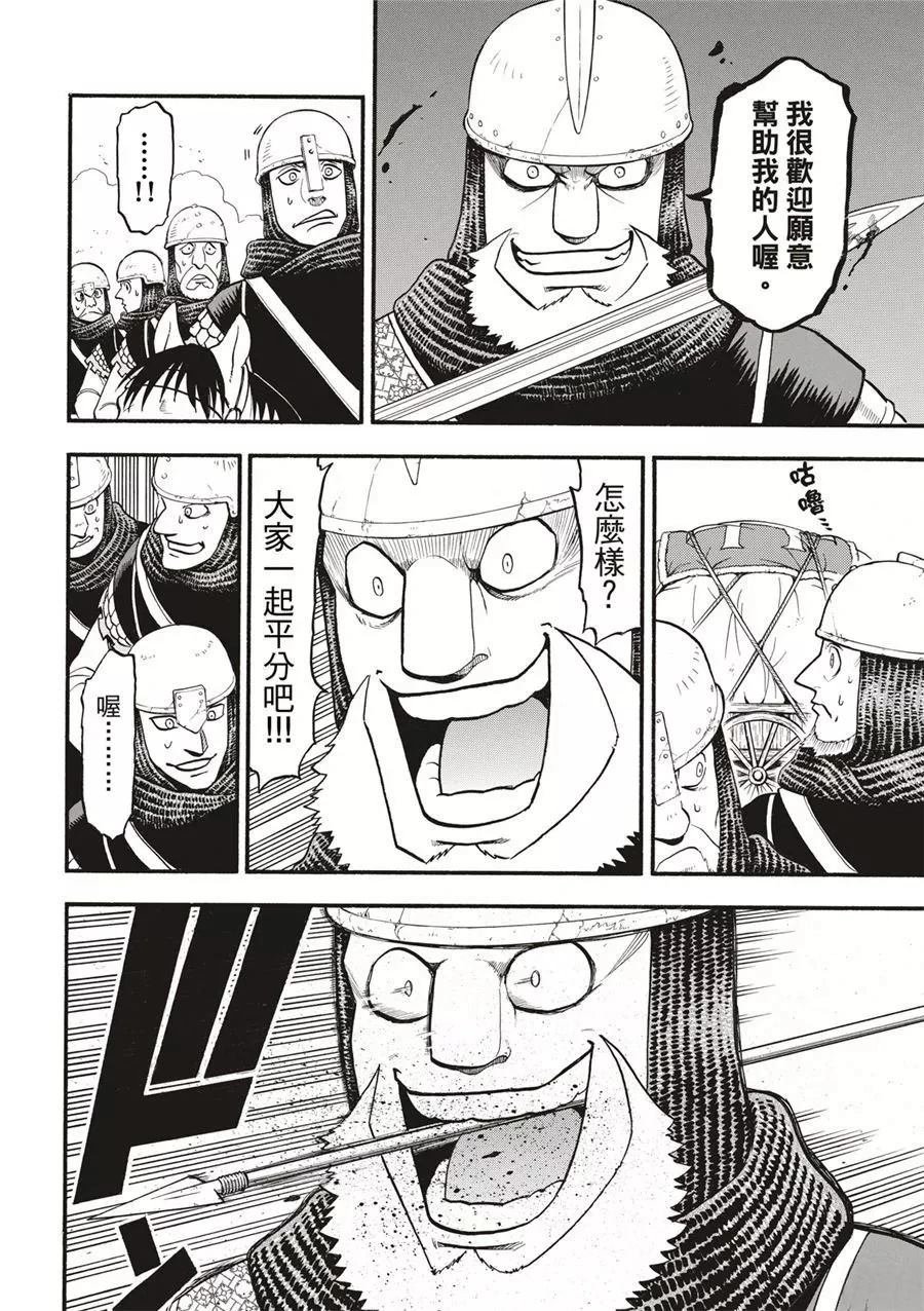 第118话