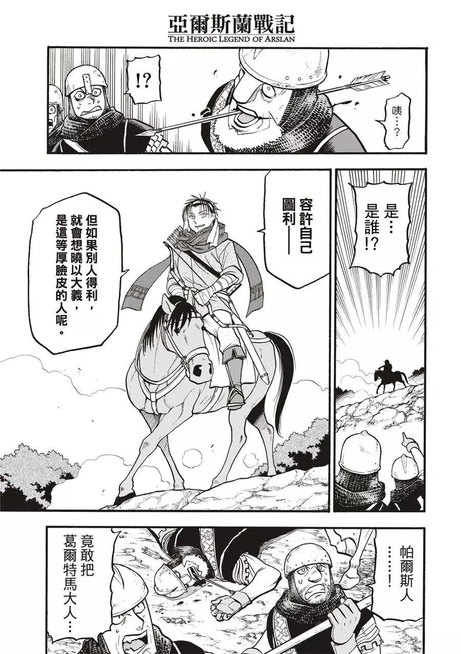 第118话