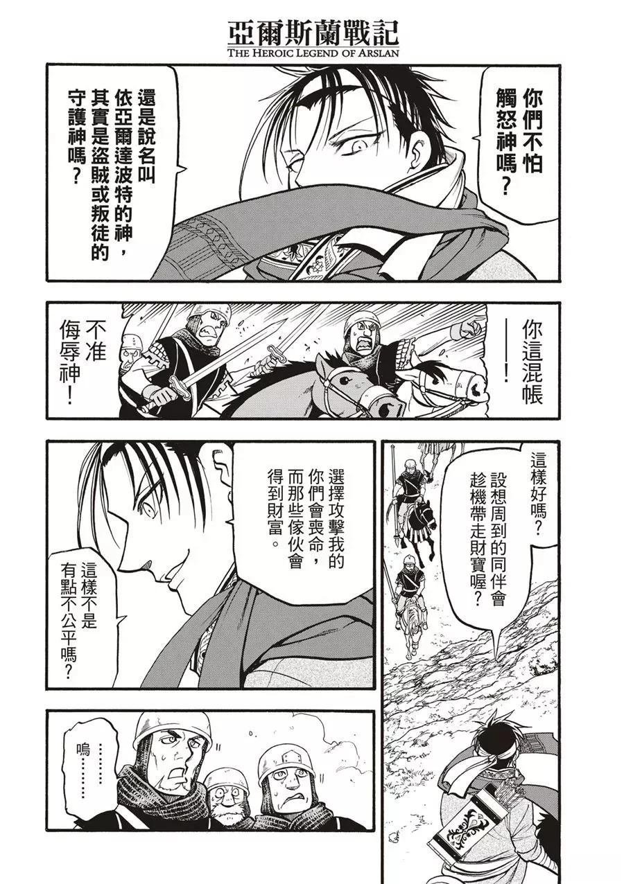 第118话