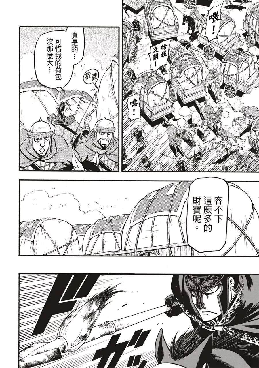 第118话