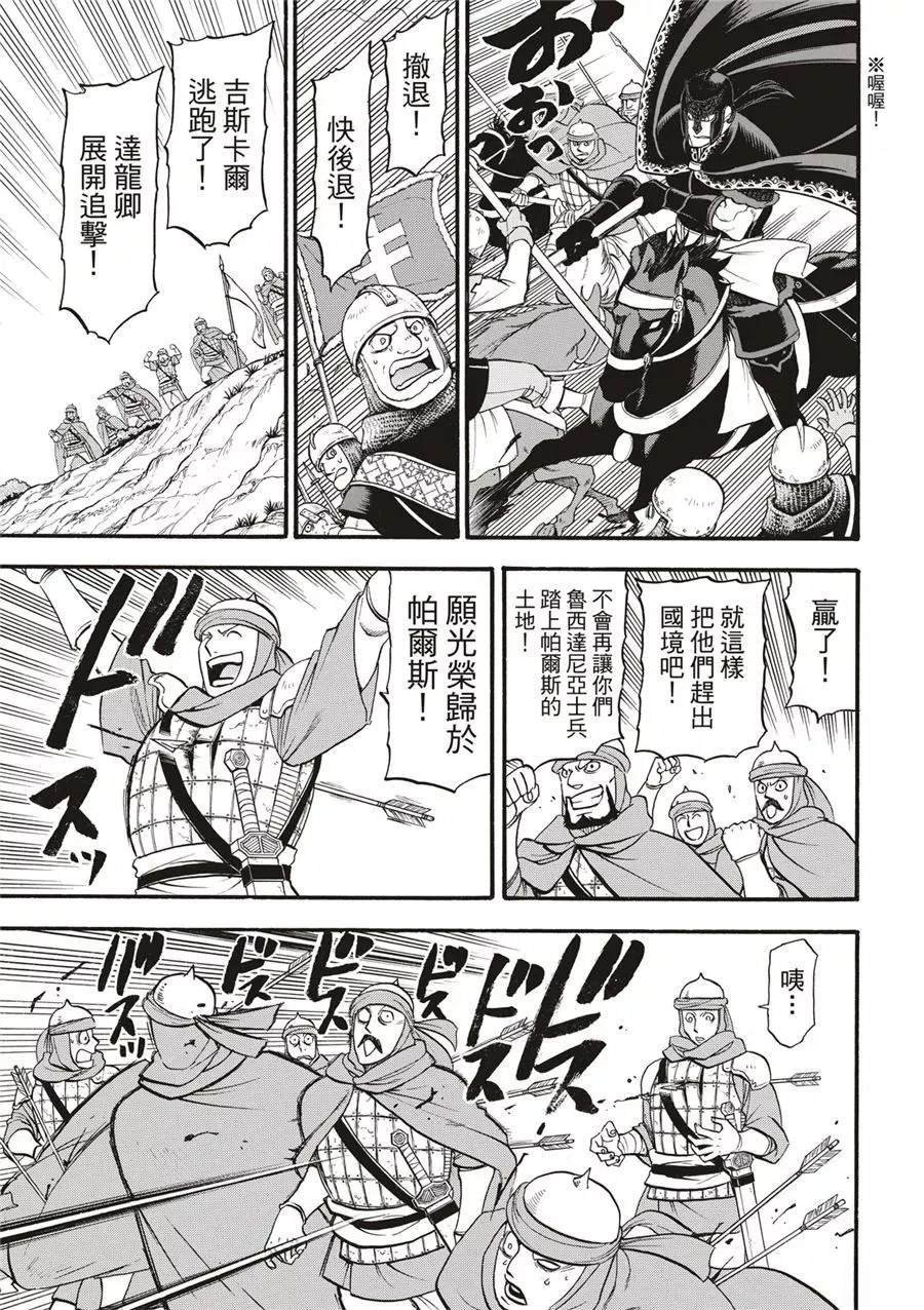 第118话