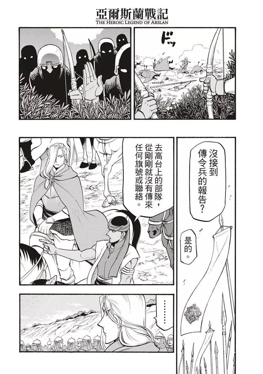 第118话