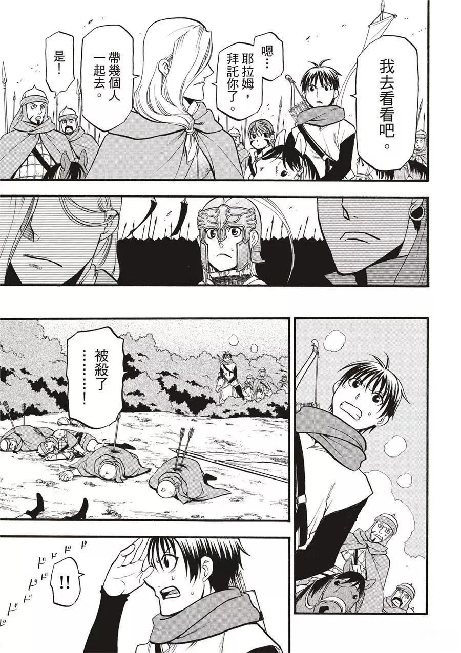 第118话