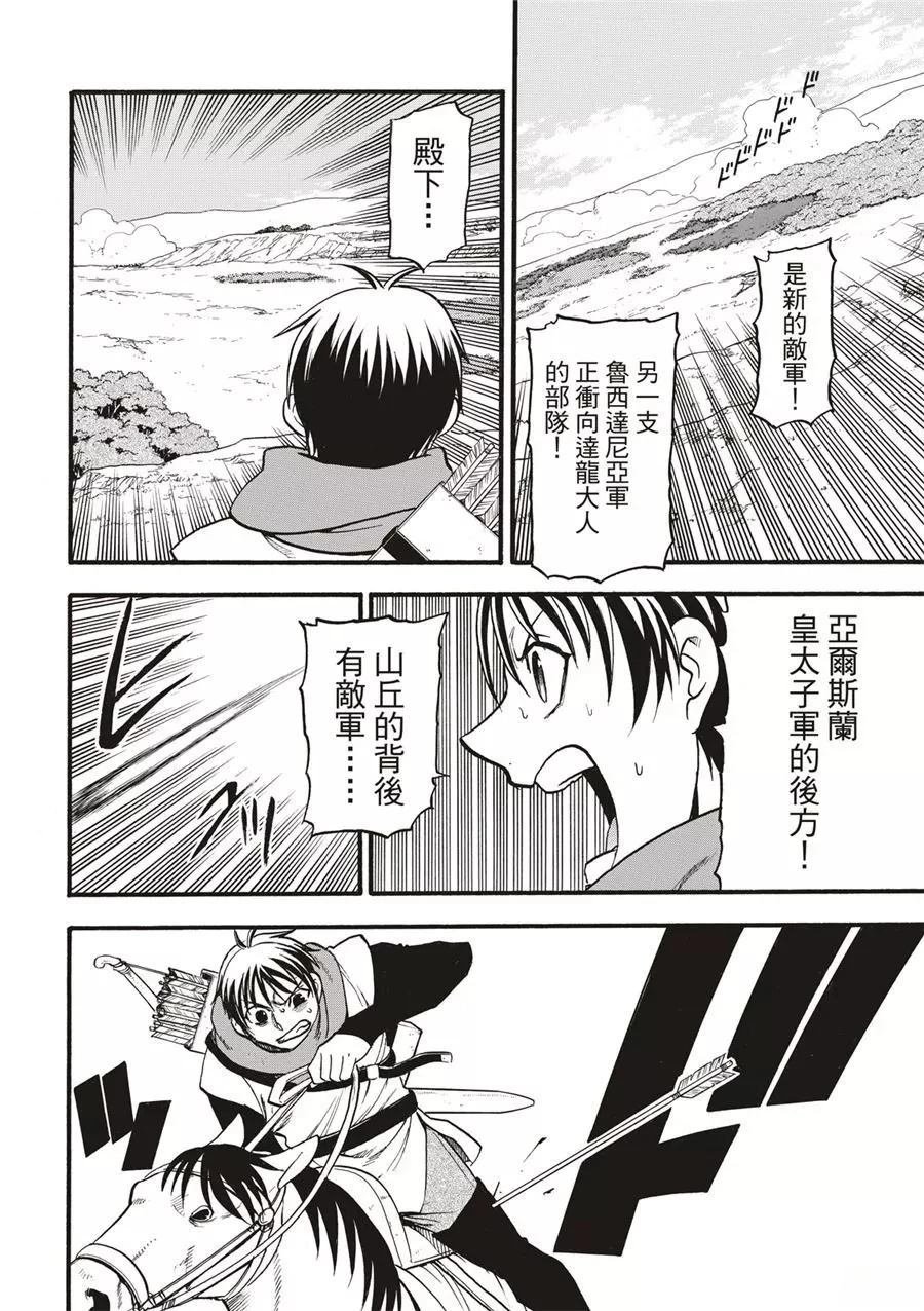 第118话