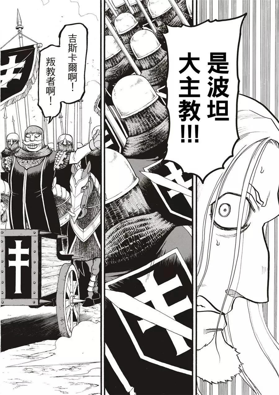 第118话