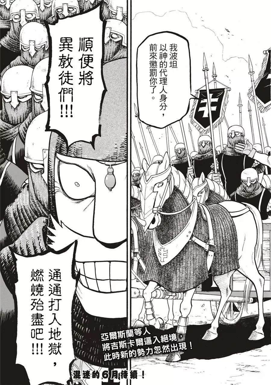第118话