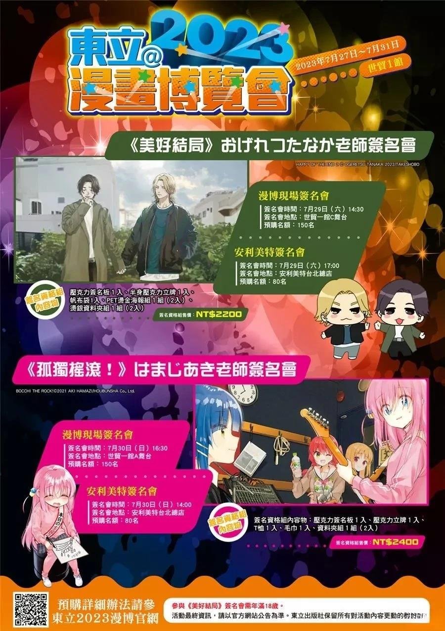 第119话