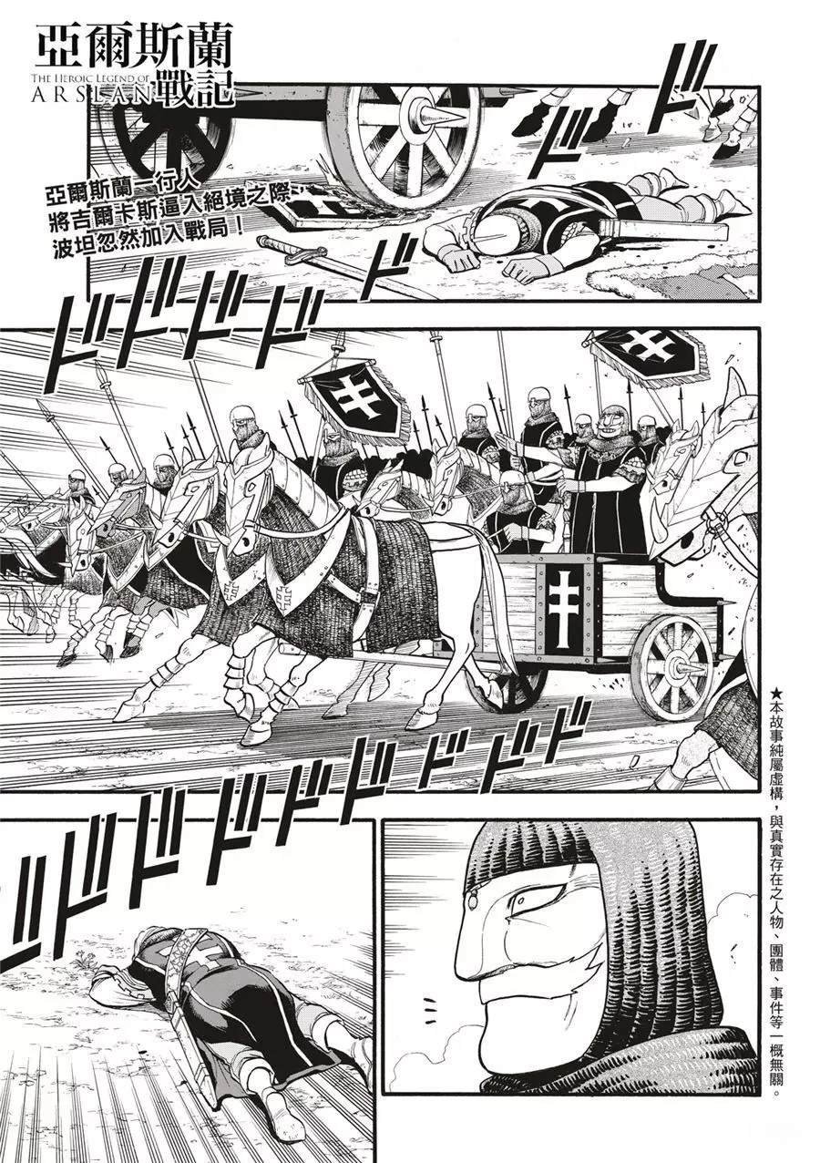 第119话
