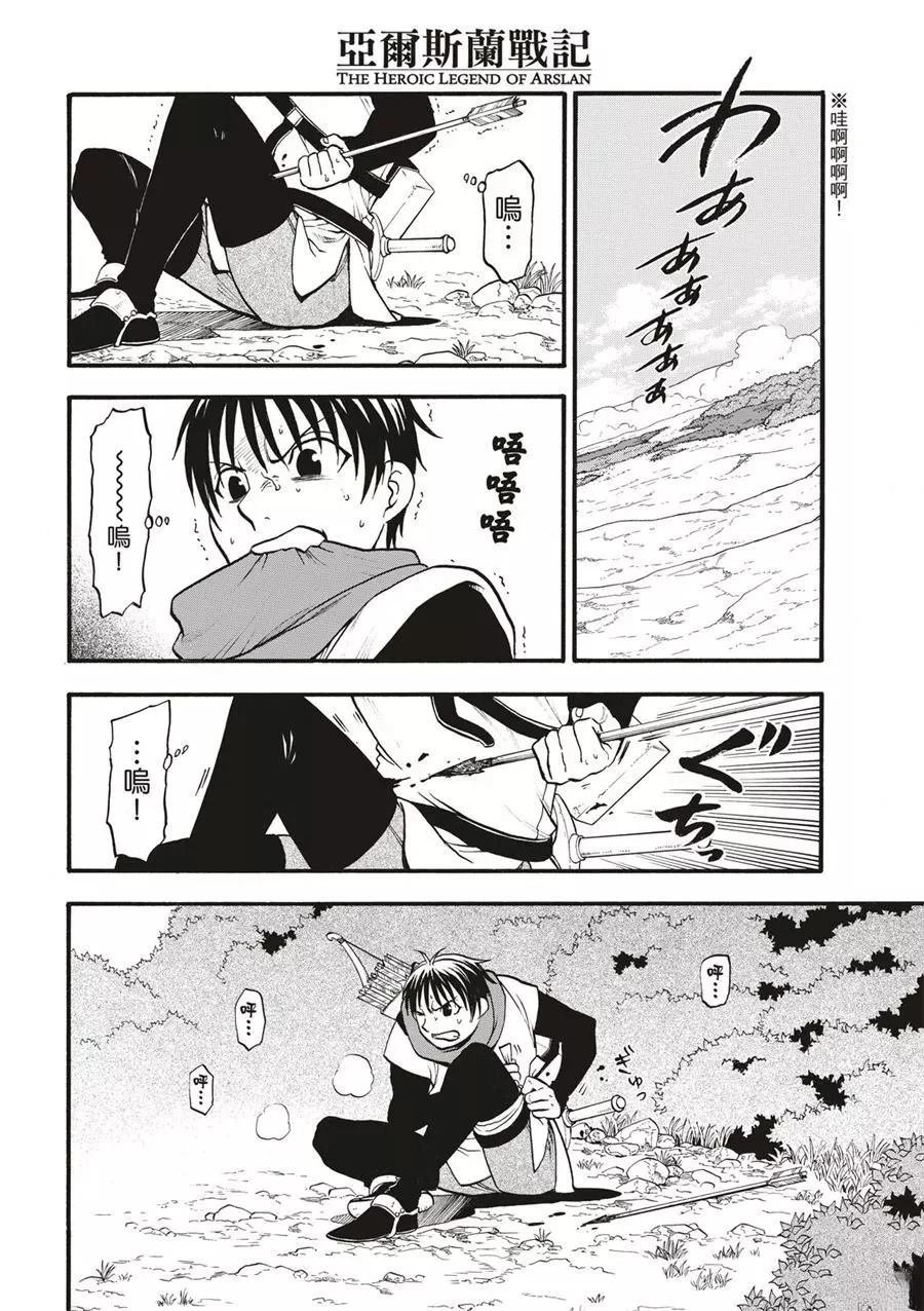 第119话