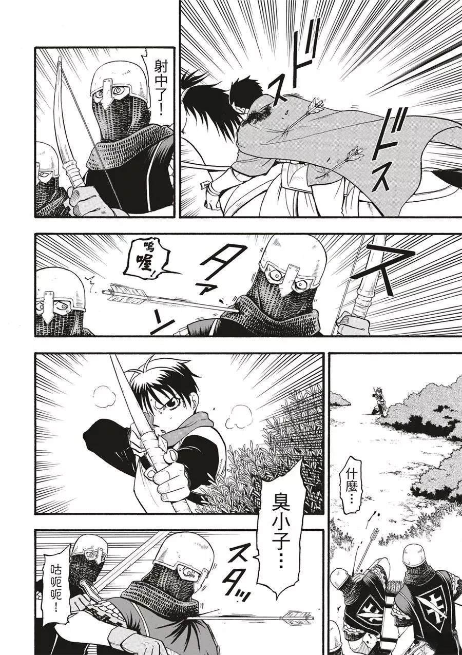 第119话