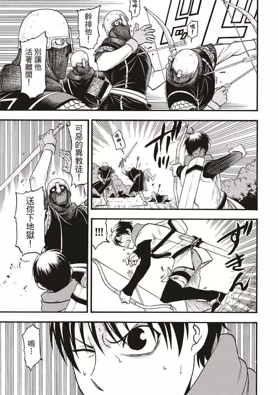 第119话