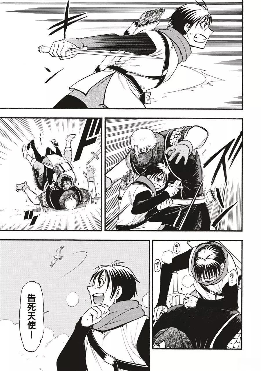 第119话