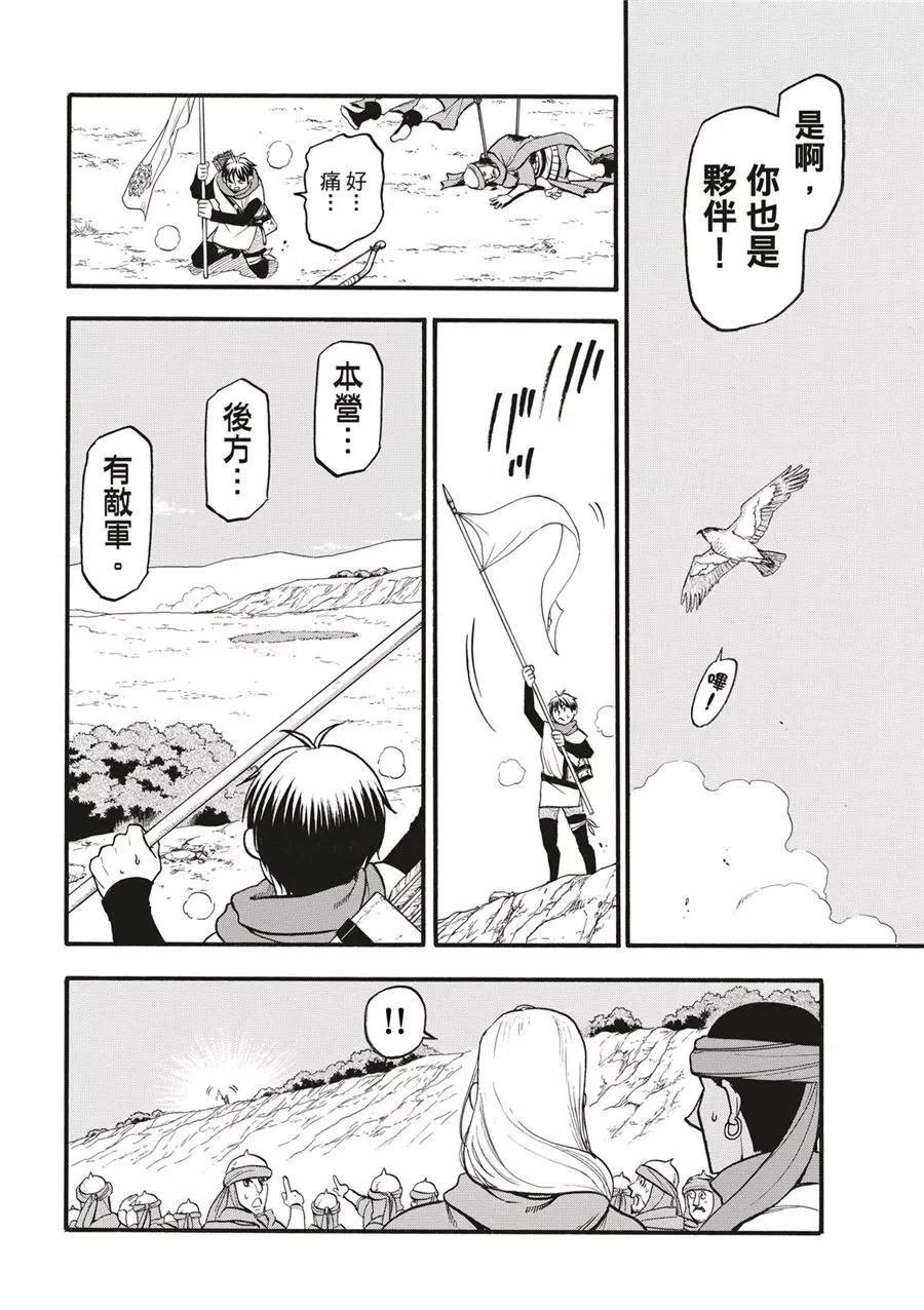 第119话