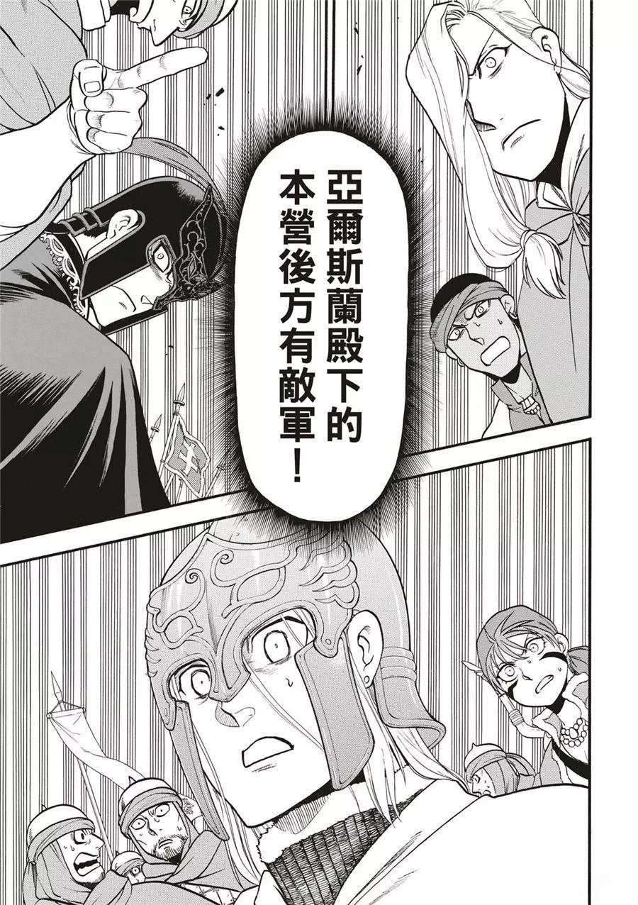 第119话