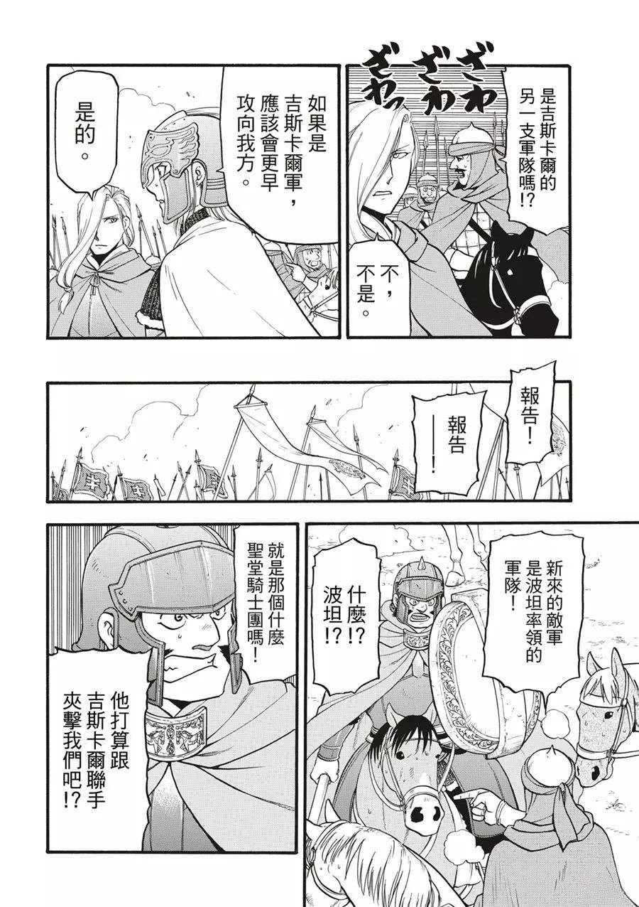 第119话