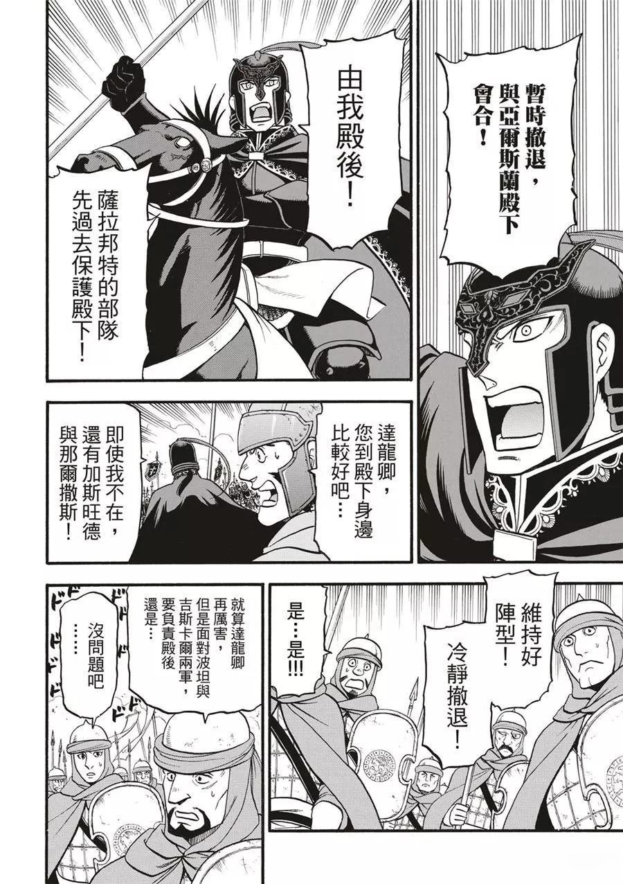 第119话