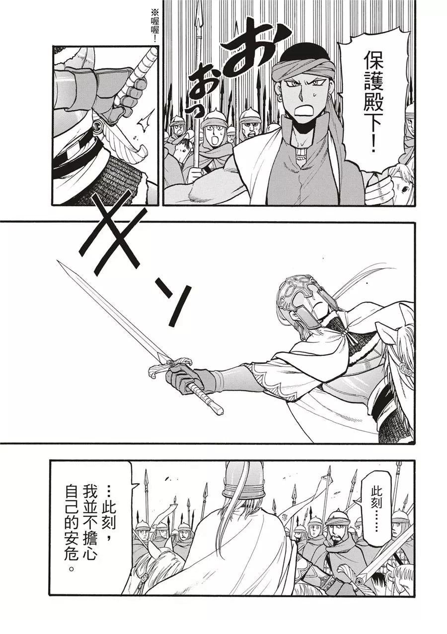 第119话