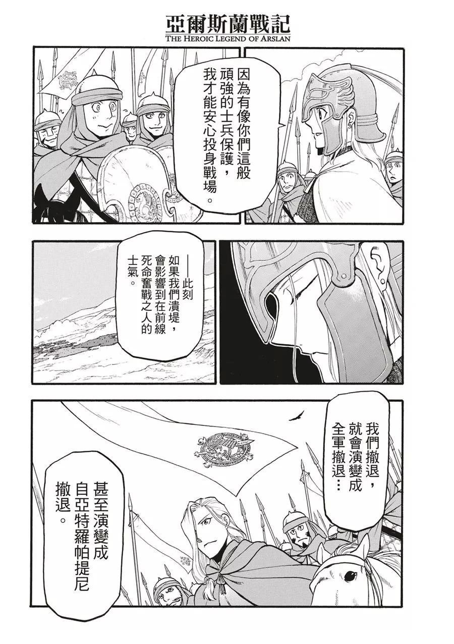 第119话