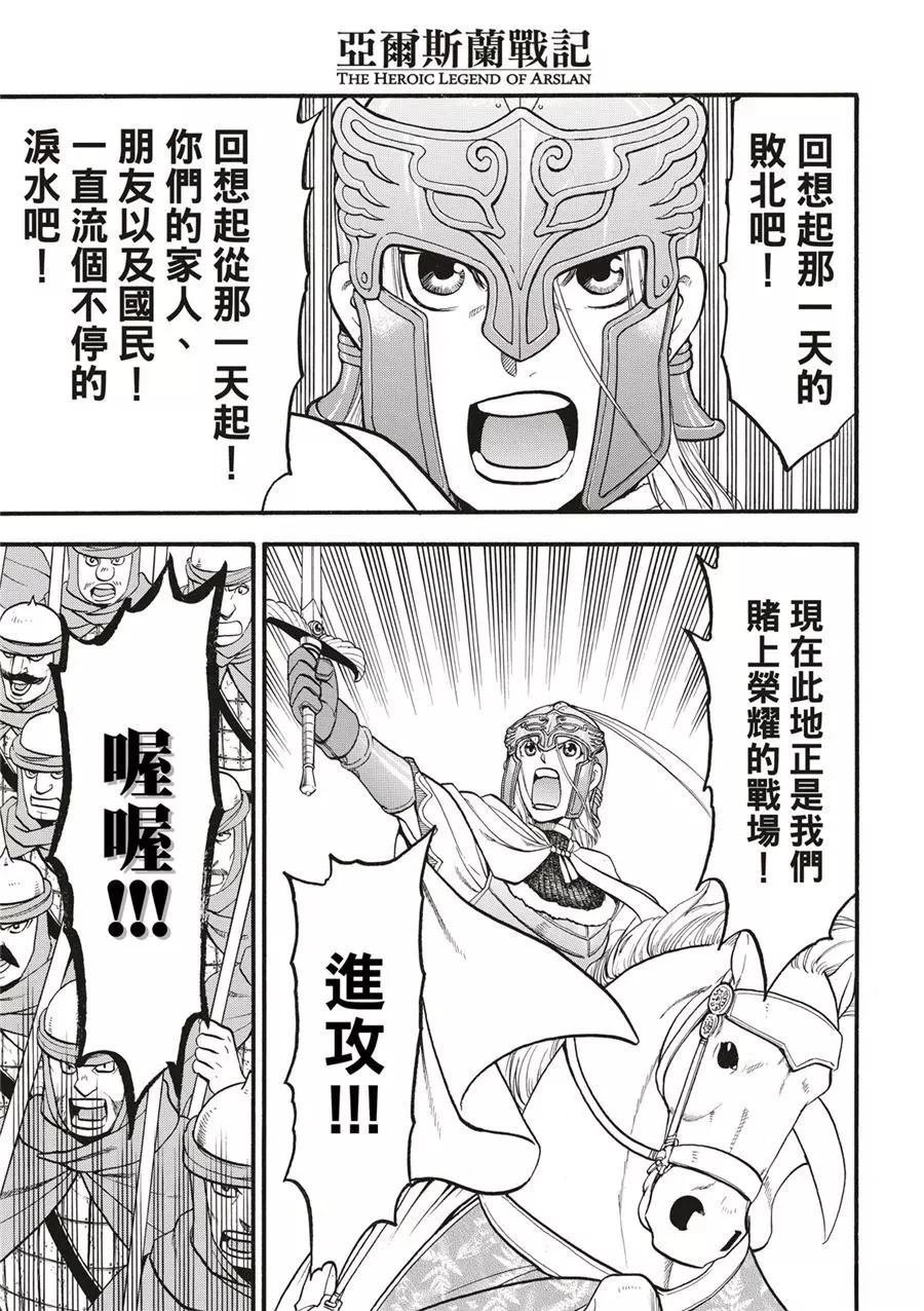 第119话