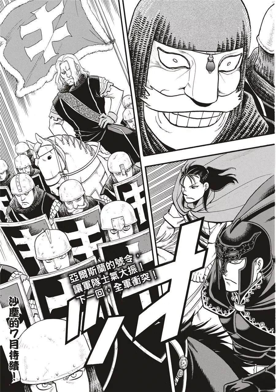 第119话