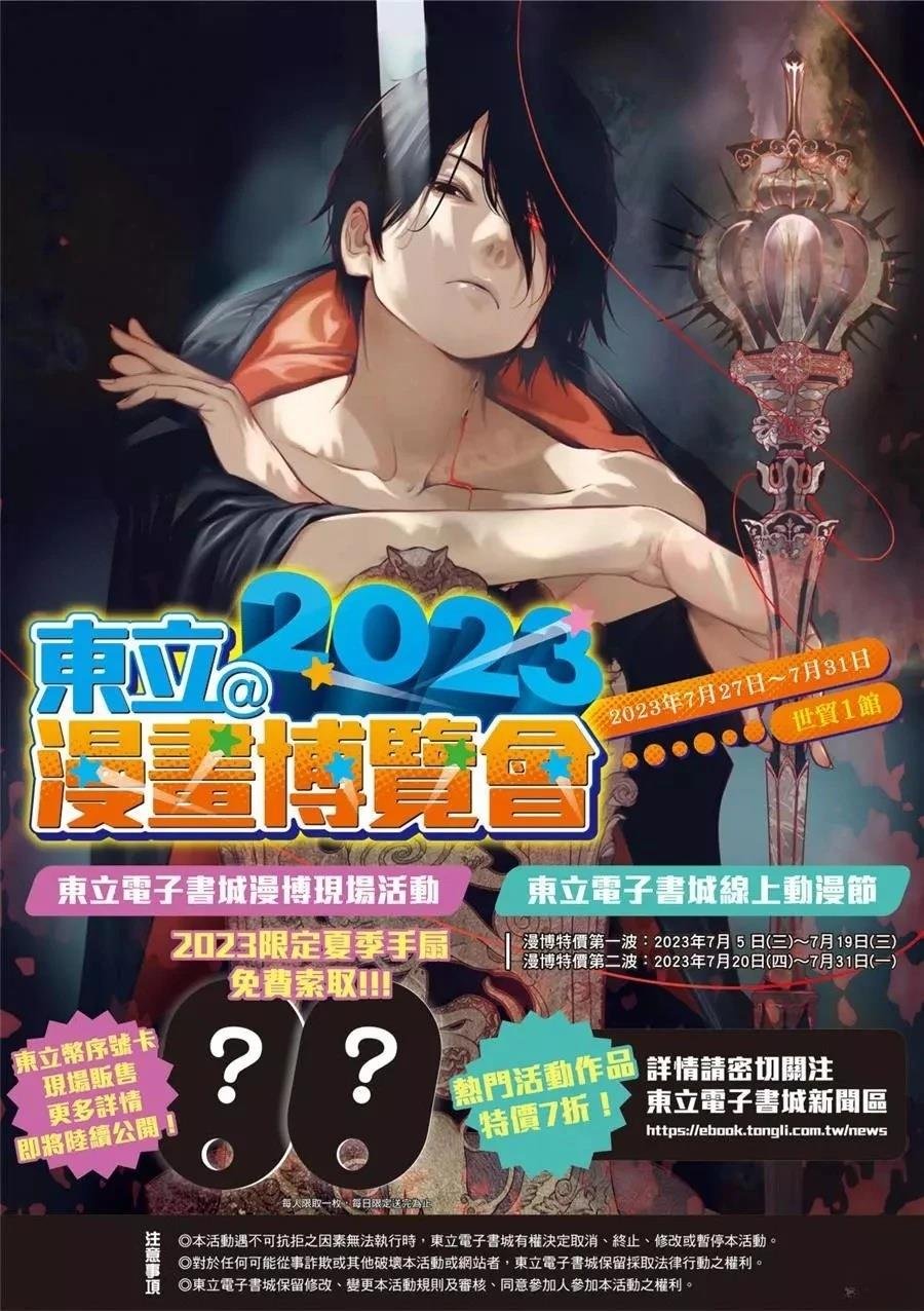第120话