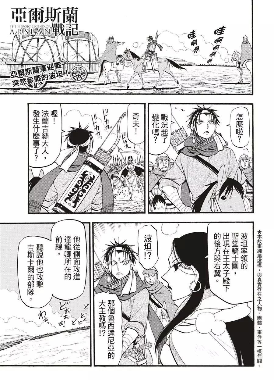 第120话