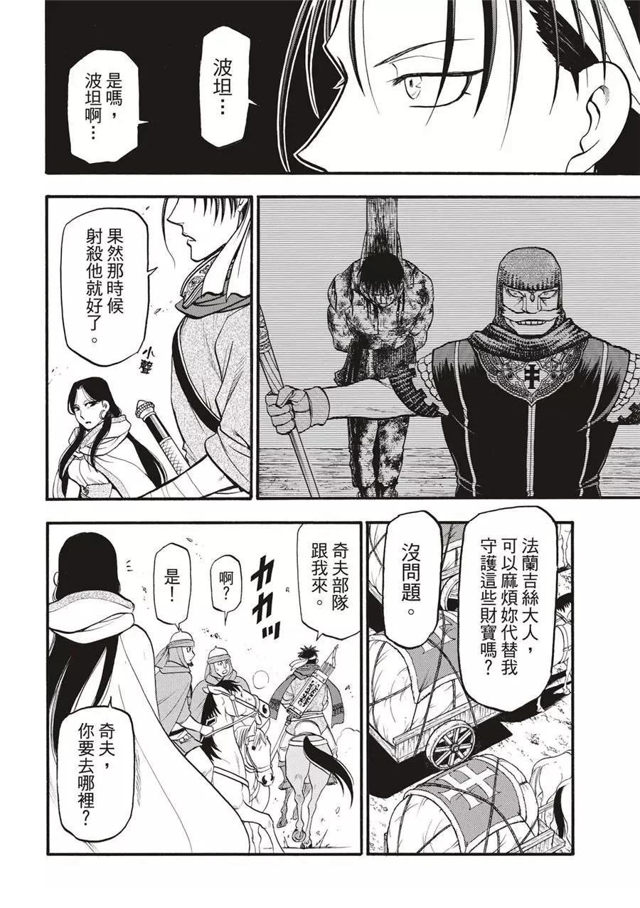 第120话