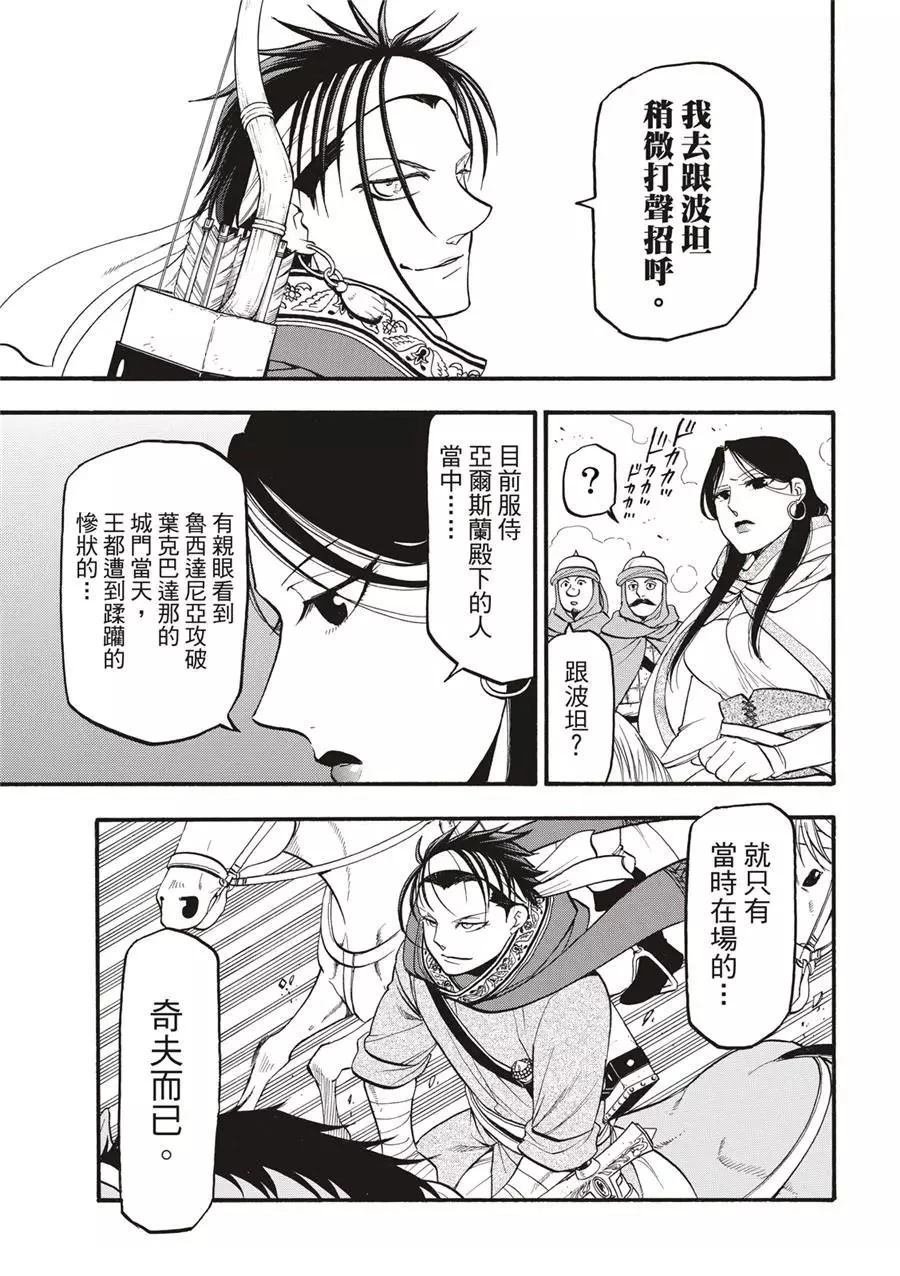 第120话