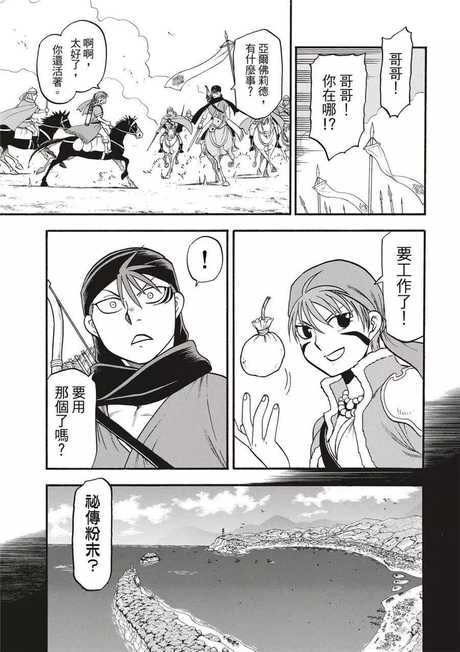 第120话