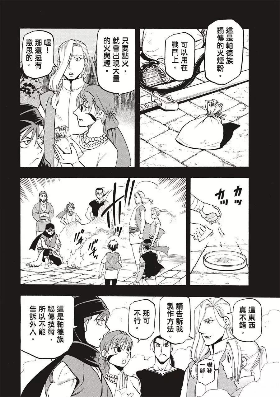 第120话