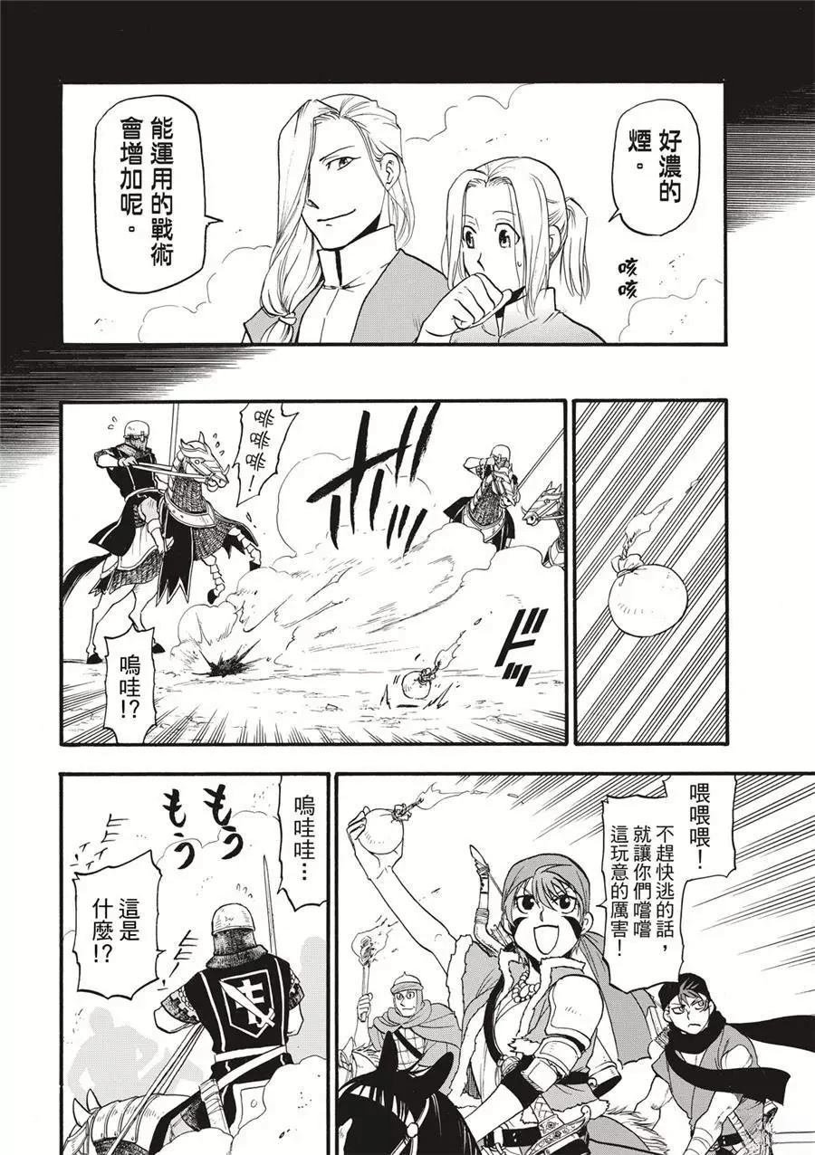 第120话