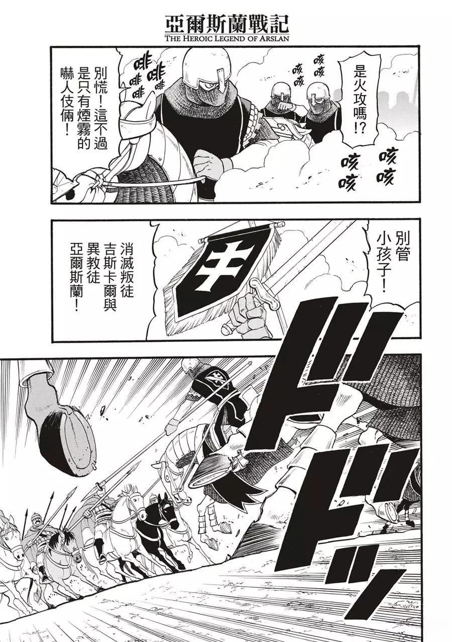 第120话
