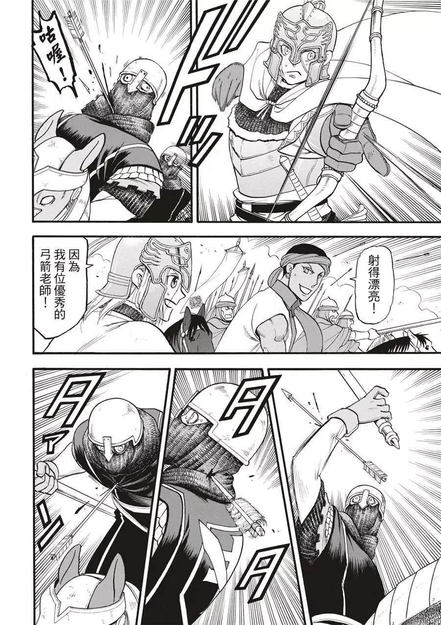 第120话