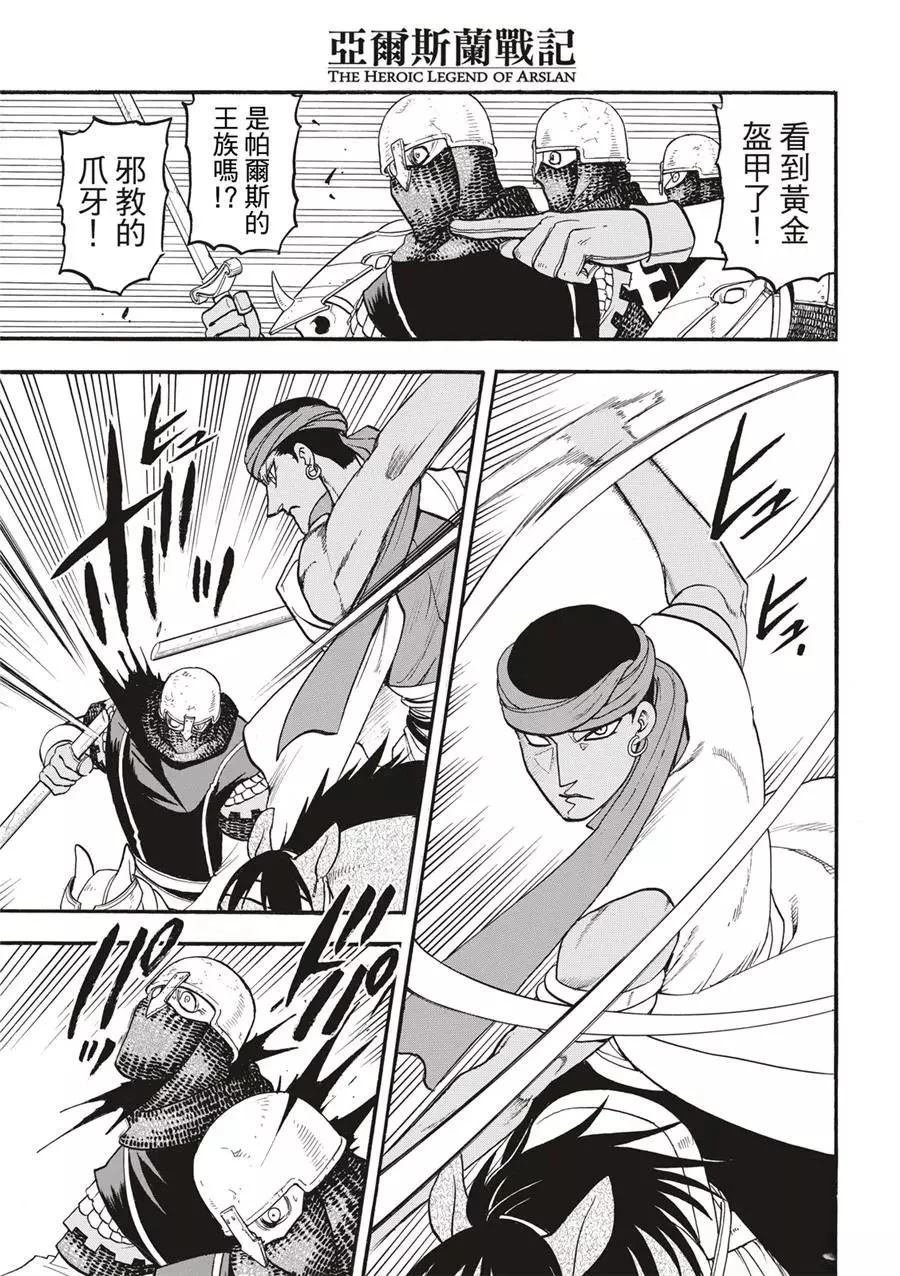 第120话